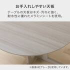 ダイニングテーブル(SJ601N 円形 105 NA) 3枚目画像