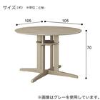 ダイニングテーブル(SJ601N 円形 105 NA) 11枚目画像