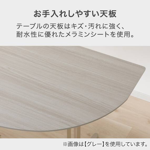 ダイニングテーブル(SJ601N 半円形 135 GY) 3枚目画像