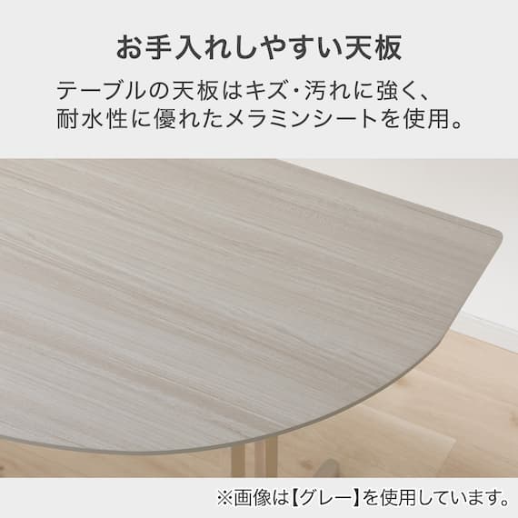 ダイニングテーブル(SJ601N 半円形 135 GY) 3枚目画像