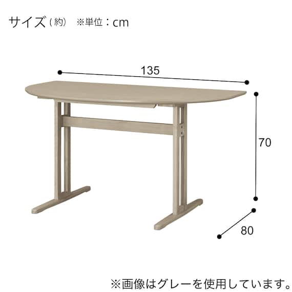 ダイニングテーブル(SJ601N 半円形 135 GY) 11枚目画像