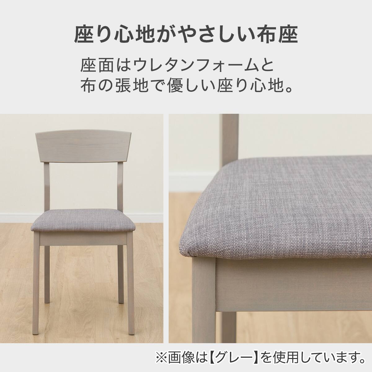 ダイニングテーブル3点セット(SJ601N 4LEG 78/60 GY) | ニトリネット