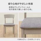 ダイニングテーブル3点セット(SJ601N 4LEG 78/60 GY) 4枚目画像