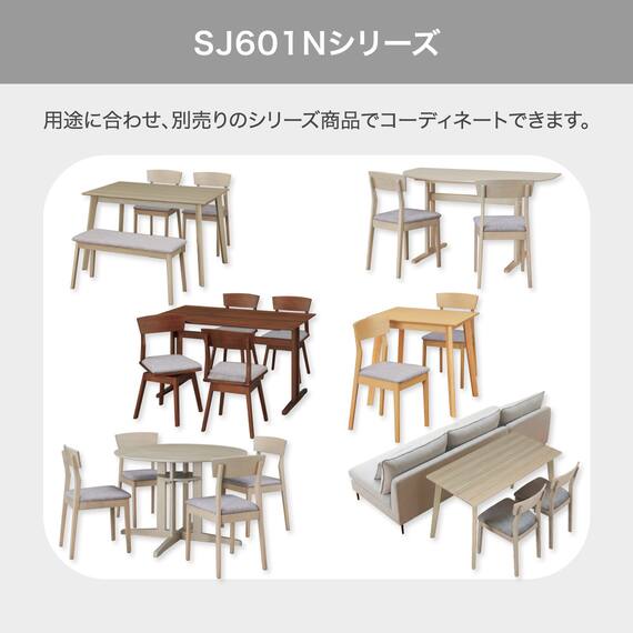 ダイニングテーブル3点セット(SJ601N 4LEG 78/60 GY) 5枚目画像