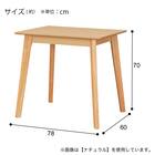 ダイニングテーブル3点セット(SJ601N 4LEG 78/60 GY) 19枚目画像