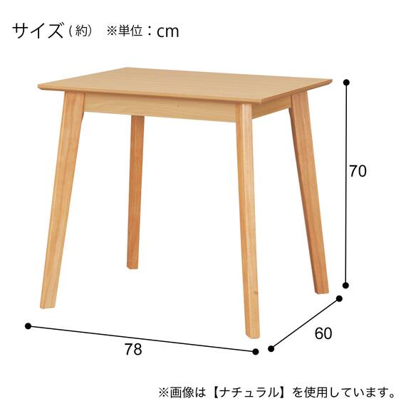 ダイニングテーブル3点セット(SJ601N 4LEG 78/60 GY) 19枚目画像