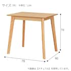 ダイニングテーブル3点セット(SJ601N 4LEG 78/60 GY) 19枚目画像