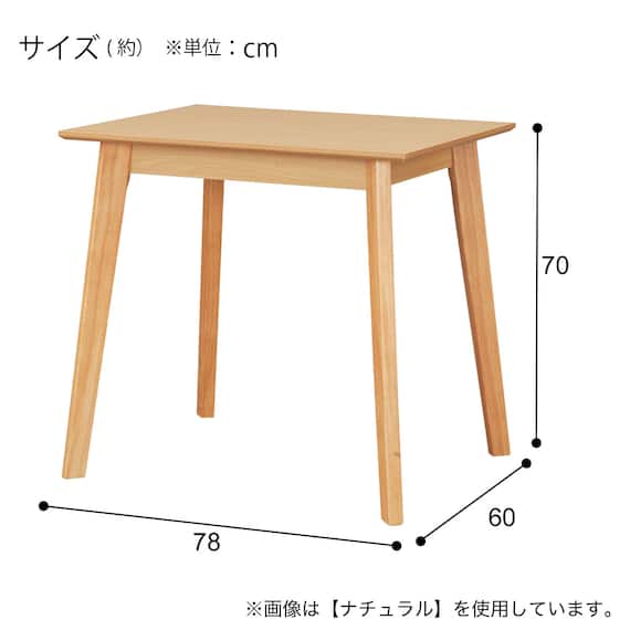 ダイニングテーブル3点セット(SJ601N 4LEG 78/60 GY) 19枚目画像