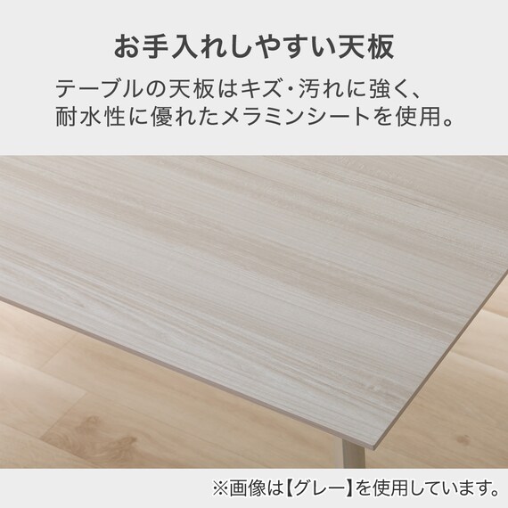 ダイニングテーブル(SJ601N 4LEG 78/60 NA) 3枚目画像