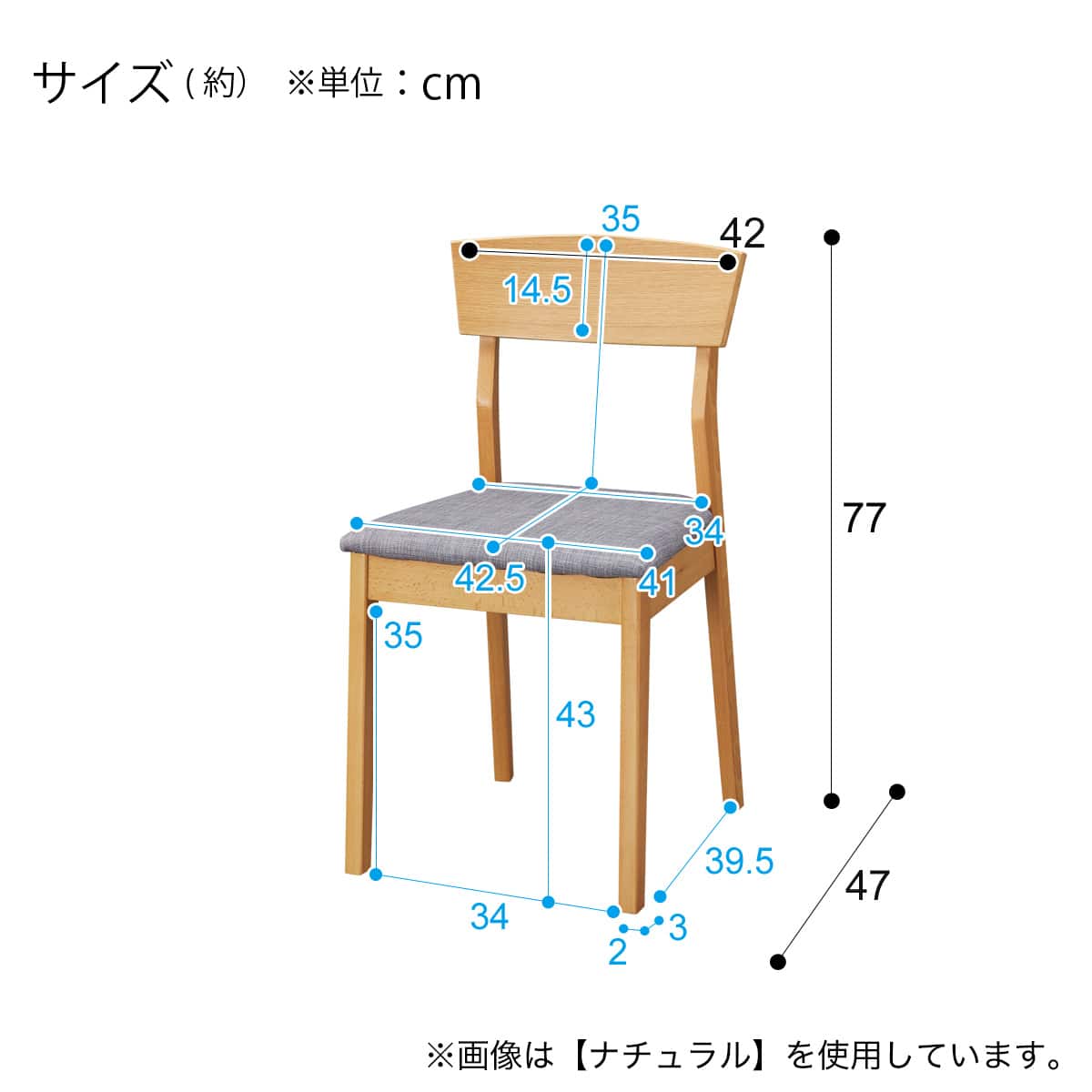 ダイニングテーブル3点セット(SJ601N 4LEG 78/60 MBR) | ニトリネット