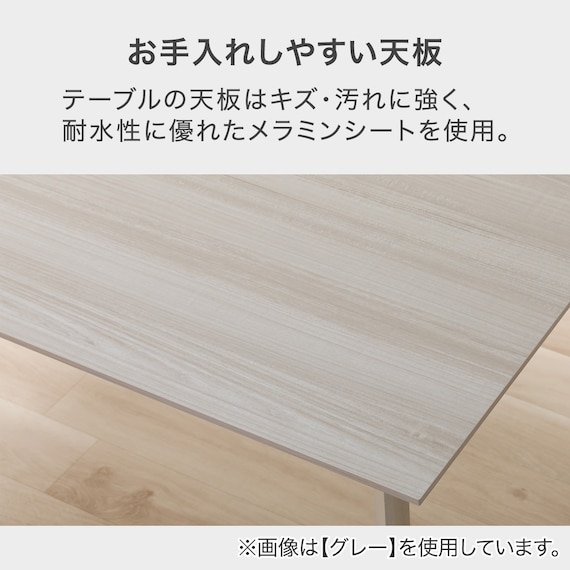 ダイニングテーブル(SJ601N 4LEG 78/60 MBR) 3枚目画像