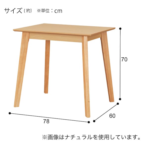 ダイニングテーブル(SJ601N 4LEG 78/60 MBR) 11枚目画像