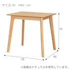 ダイニングテーブル(SJ601N 4LEG 78/60 MBR) 11枚目画像