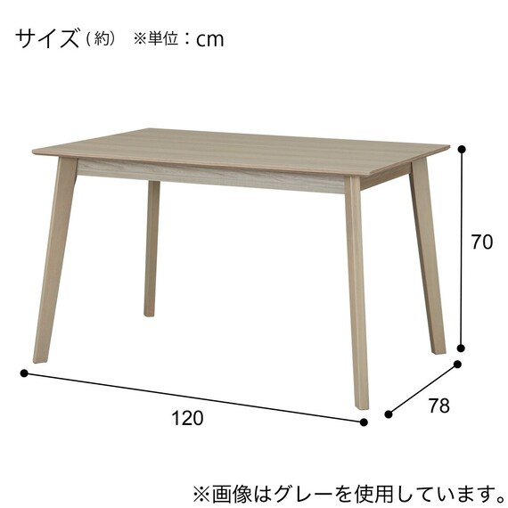 ダイニングテーブル5点セット(DT 4LEG 120 SJ601N/DC GY) 15枚目画像