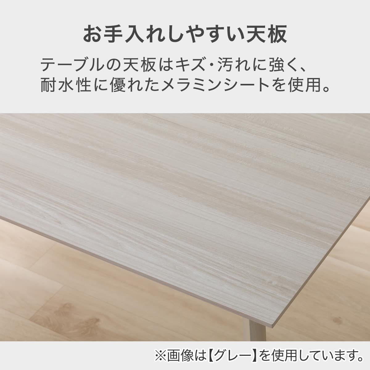 ニトリ　デスク　グレー　ダイニングテーブル ダイニングテーブル5点セット(DT 4LEG 120 SJ601N/DC GY） | ニトリ