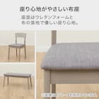 ダイニングテーブル4点セット(SJ601N 4LEG 120 GY) 4枚目画像