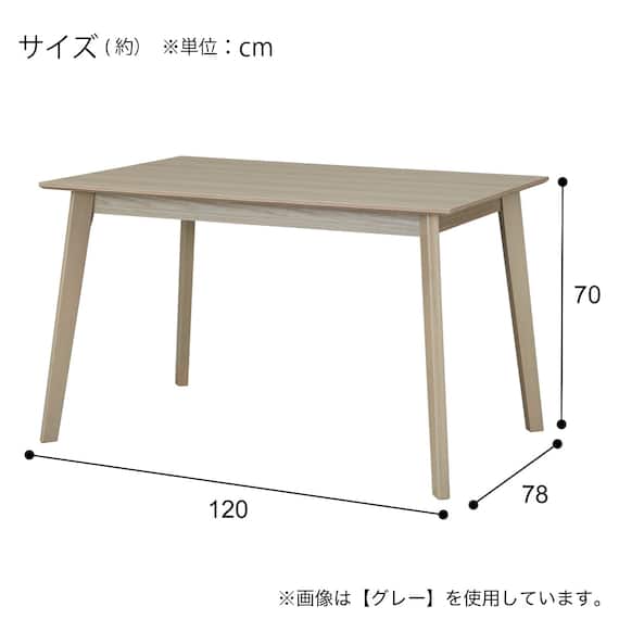 ダイニングテーブル4点セット(SJ601N 4LEG 120 GY) 23枚目画像