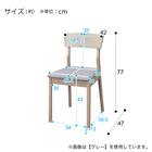 ダイニングテーブル4点セット(SJ601N 4LEG 120 GY) 24枚目画像