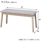 ダイニングテーブル4点セット(SJ601N 4LEG 120 GY) 25枚目画像