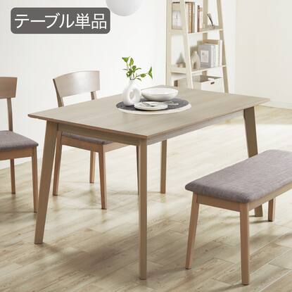 ダイニングテーブルセット4人用の検索結果 | ニトリネット【公式 