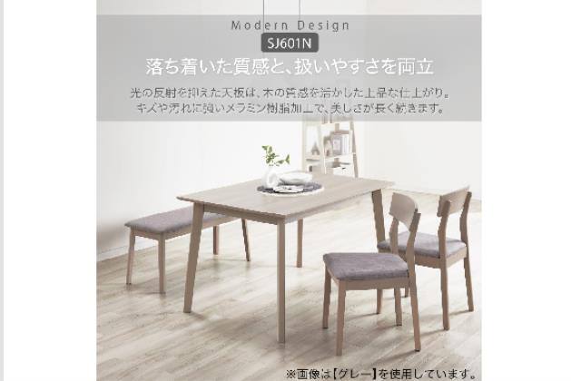 DT 4LEG NA 120 SJ601N | ニトリネット【公式】 家具・インテリア通販