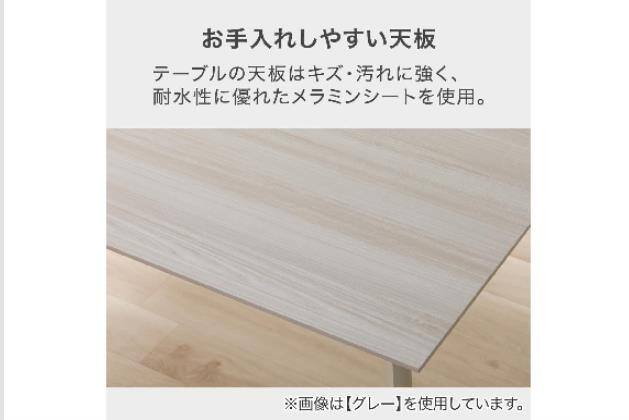DT 4LEG NA 120 SJ601N | ニトリネット【公式】 家具・インテリア通販