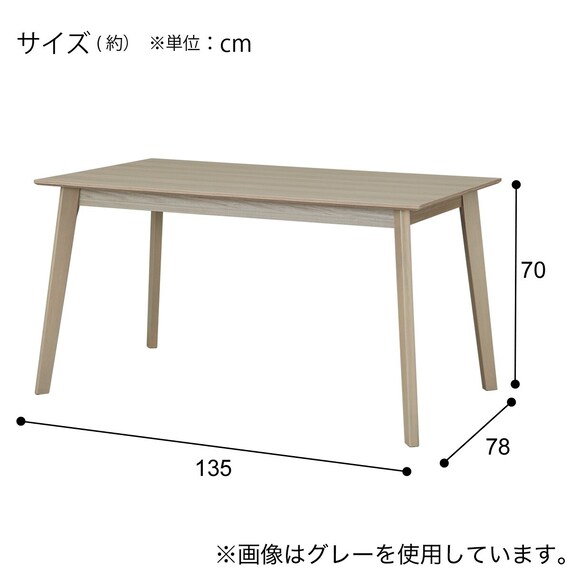 ダイニングテーブル4点セット(DT 4LEG 135 SJ601N/DC/ベンチ GY) 17枚目画像