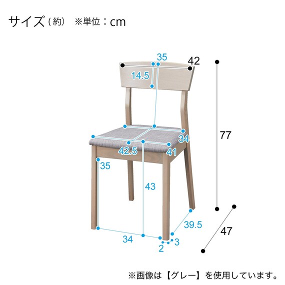 ダイニングテーブル4点セット(DT 4LEG 135 SJ601N/DC/ベンチ GY） 18枚目画像