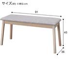 ダイニングテーブル4点セット(DT 4LEG 135 SJ601N/DC/ベンチ GY） 19枚目画像