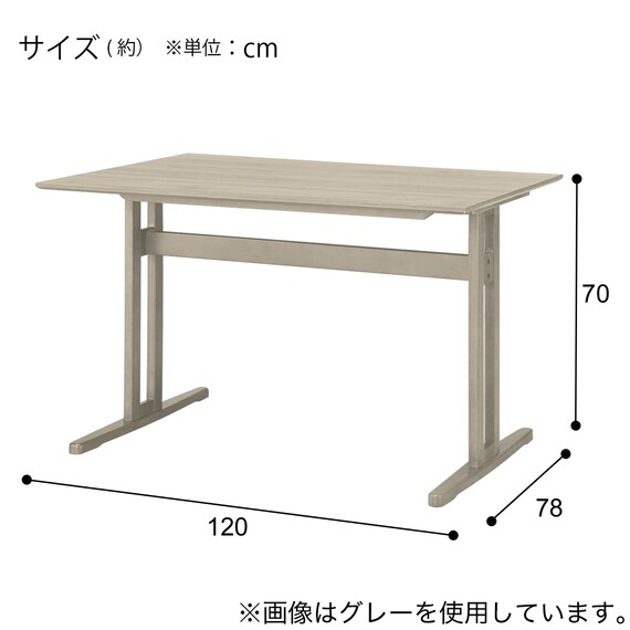 ダイニングテーブル4点セット(DT T-LEG 120 SJ601N/DC回転式/ベンチ GY) 16枚目画像