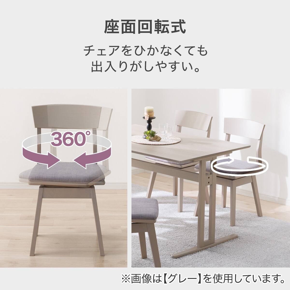 ダイニングテーブル4点セット(SJ601N T-LEG 135 GY) | ニトリネット