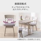 ダイニングテーブル4点セット(SJ601N T-LEG 135 GY) 5枚目画像