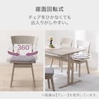 ダイニングテーブル4点セット(SJ601N T-LEG 135 GY) 5枚目画像