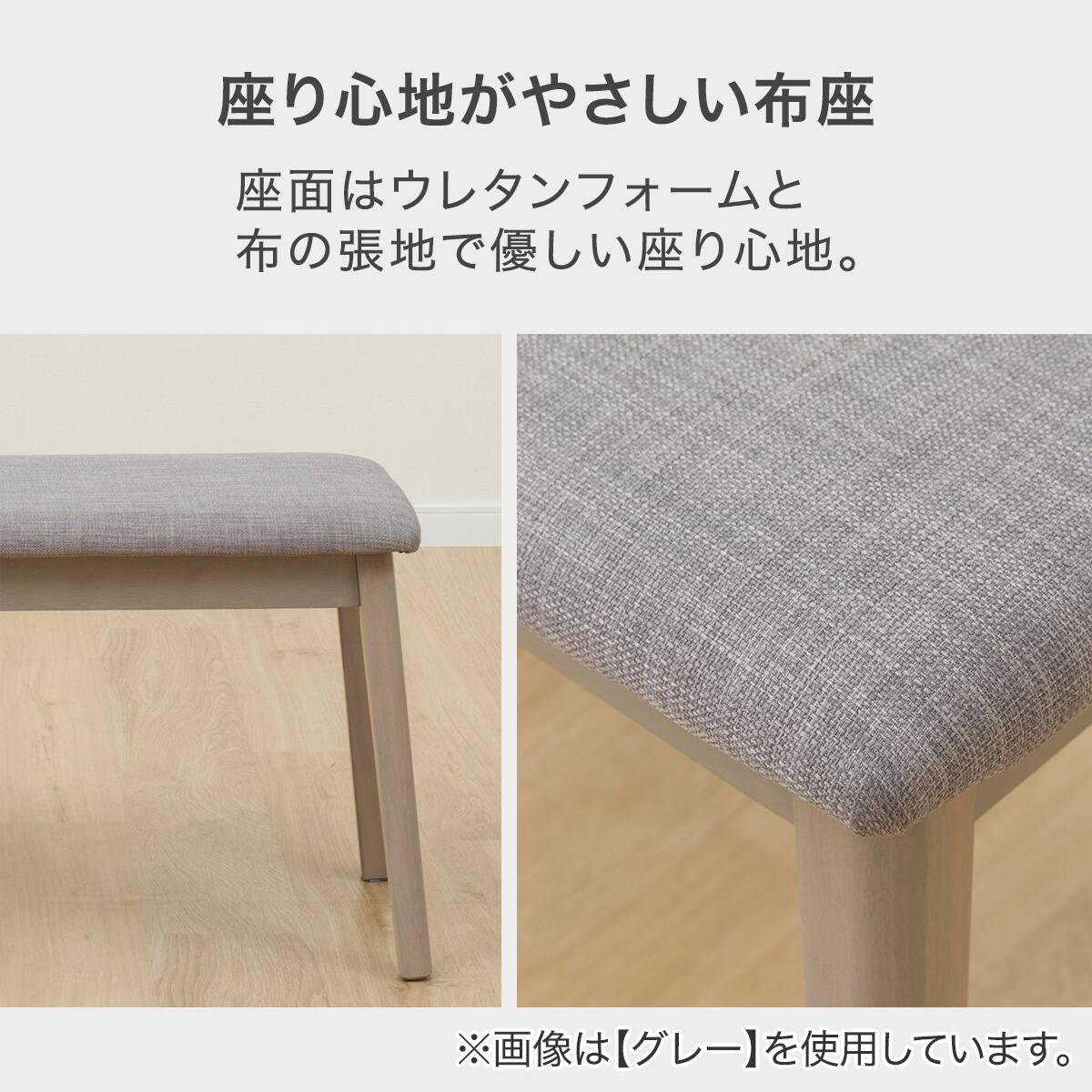 ダイニングテーブル4点セット(SJ601N T-LEG 135 GY) | ニトリネット