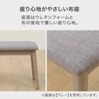 ダイニングテーブル4点セット(SJ601N T-LEG 135 GY) 6枚目画像