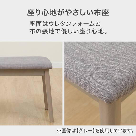 ダイニングテーブル4点セット(SJ601N T-LEG 135 GY) 6枚目画像