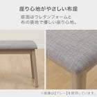 ダイニングテーブル4点セット(SJ601N T-LEG 135 GY) 6枚目画像