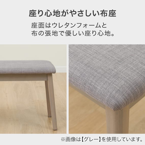 ダイニングテーブル4点セット(SJ601N T-LEG 135 GY) 6枚目画像