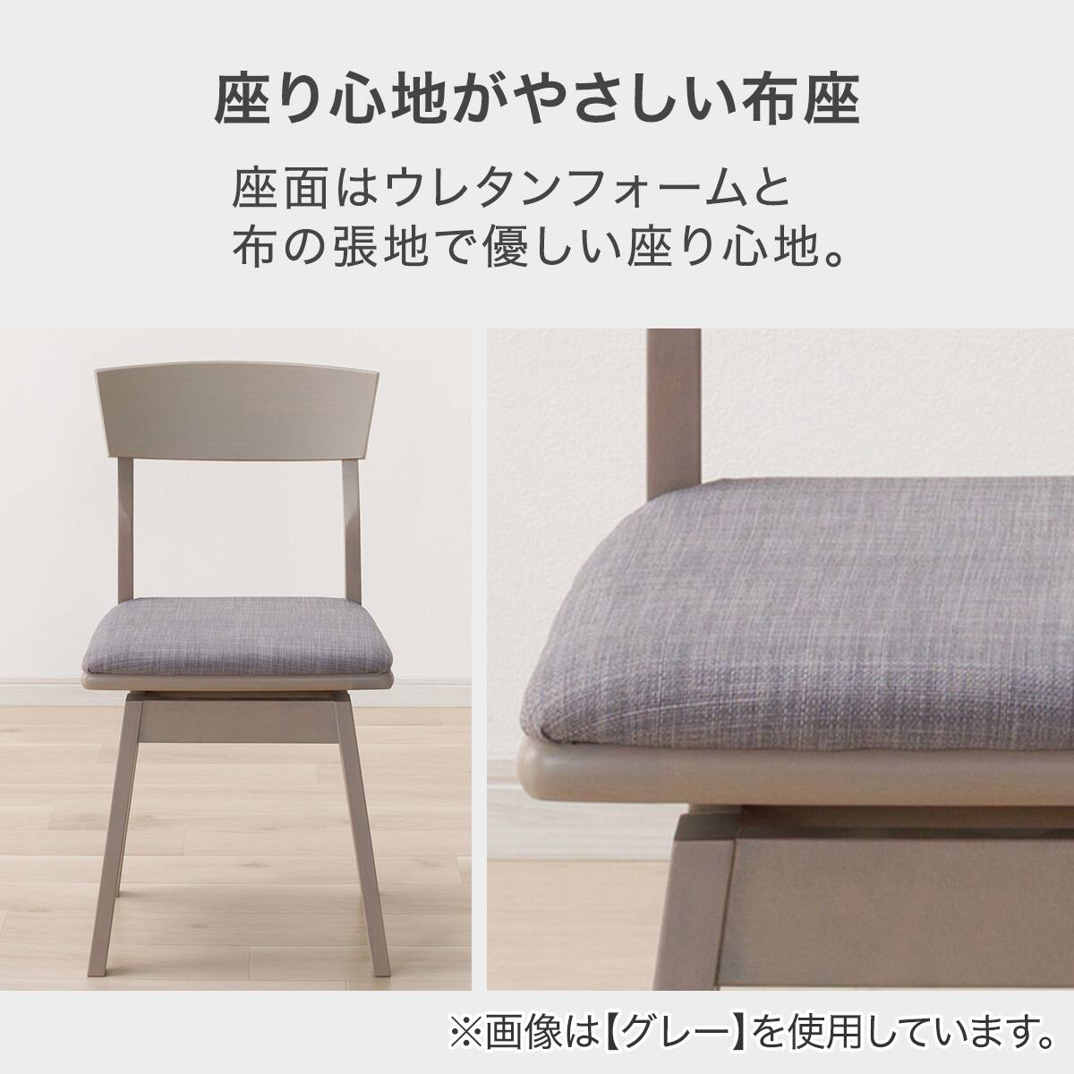 ダイニングテーブル4点セット(SJ601N T-LEG 135 MBR) | ニトリネット