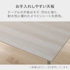 ダイニングテーブル(SJ601N 4LEG 120/D60 GY) 3枚目画像