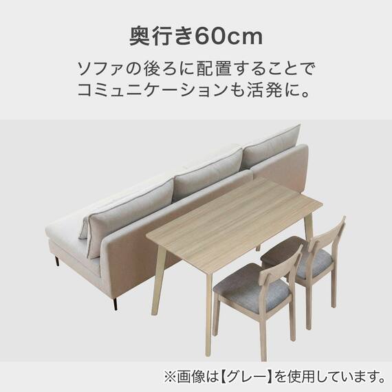 ダイニングテーブル(SJ601N 4LEG 120/D60 GY) 4枚目画像