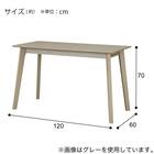 ダイニングテーブル(SJ601N 4LEG 120/D60 GY) 6枚目画像