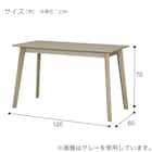 ダイニングテーブル(SJ601N 4LEG 120/D60 GY) 6枚目画像