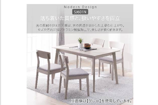 DT 4LEG MBR 120D60 SJ601N | ニトリネット【公式】 家具・インテリア通販