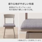 ダイニングチェア(SJ601N 回転式 GY) 2枚目画像