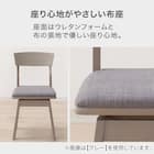 ダイニングチェア(SJ601N 回転式 GY) 2枚目画像