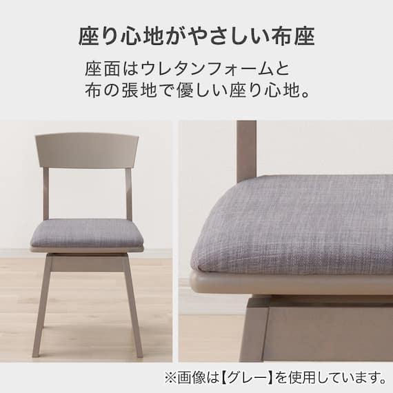 ダイニングチェア(SJ601N 回転式 GY) 2枚目画像