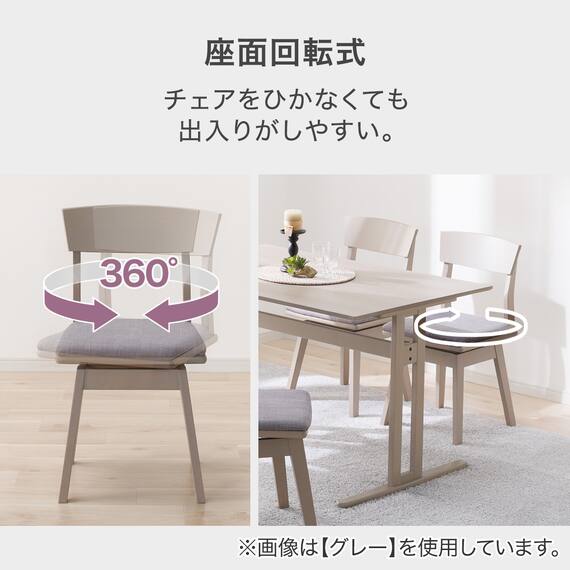 ダイニングチェア(SJ601N 回転式 GY) 3枚目画像