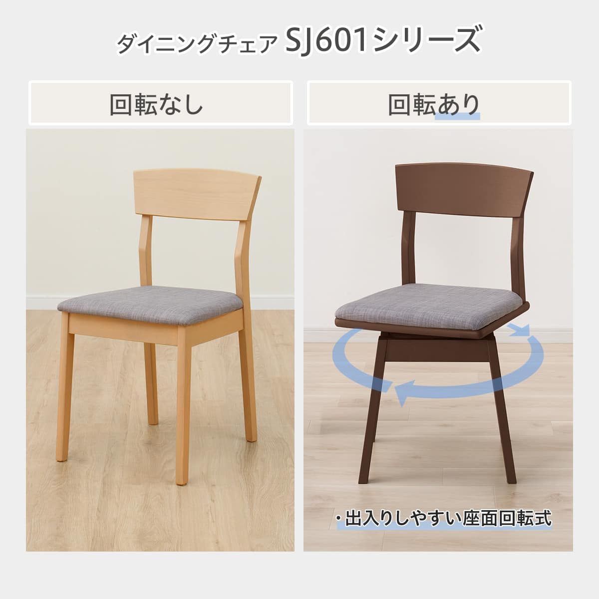 ダイニングチェア ダイニングチェア [2脚セット] | チェア | おしゃれな家具・インテリア