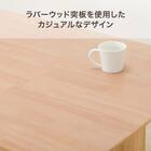 リビングダイニング5点セット(RX001 テーブル140 NA/チェア NA/BE) 3枚目画像